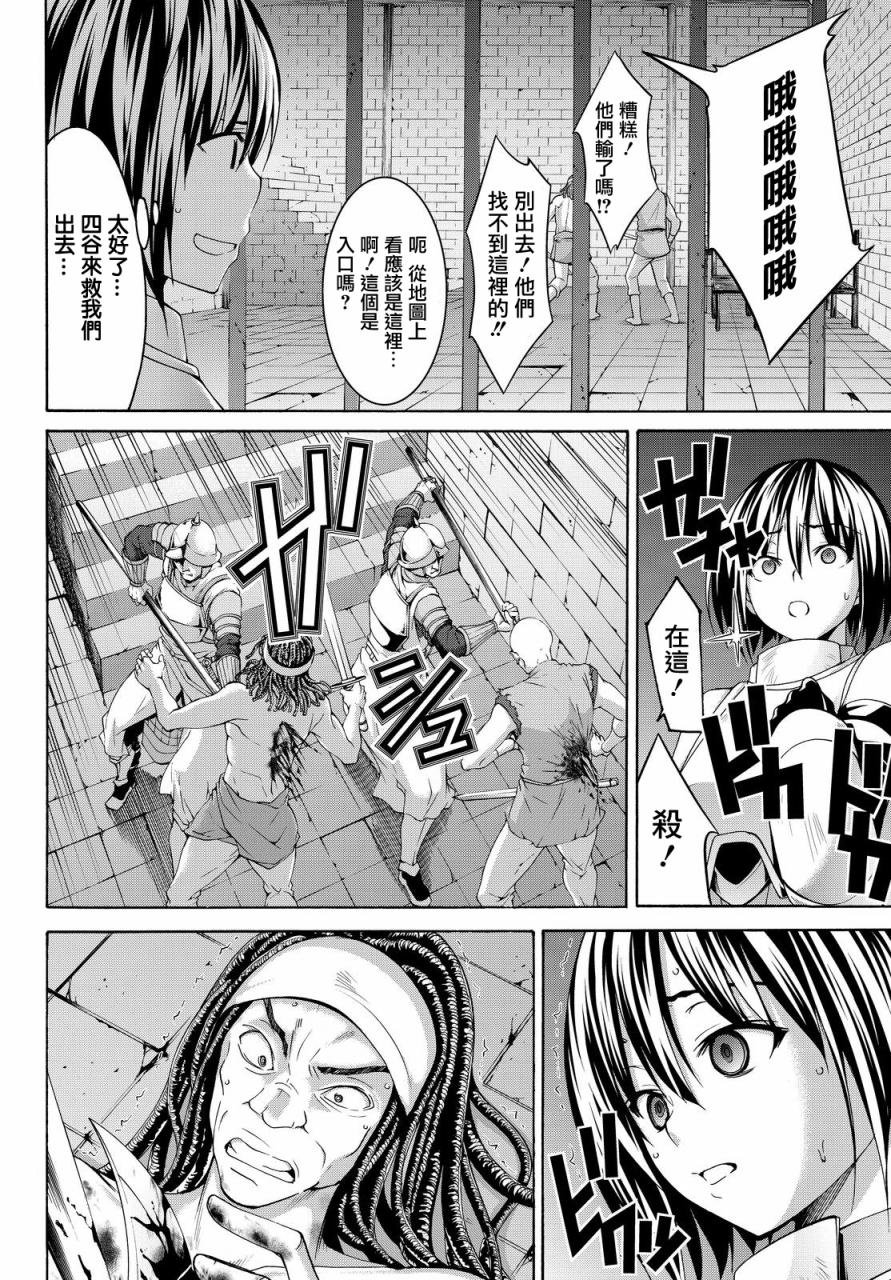 第5话 虚弱战士的力量与意义