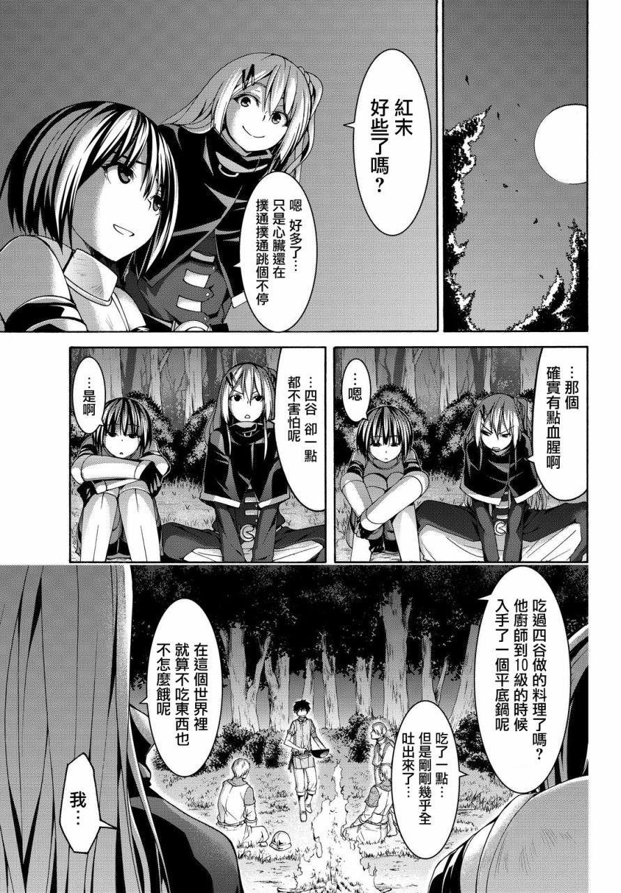 第5话 虚弱战士的力量与意义