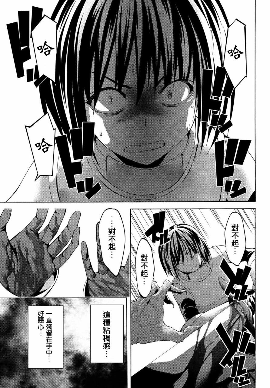 第5话 虚弱战士的力量与意义