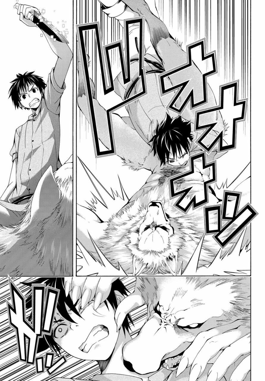 第5话 虚弱战士的力量与意义