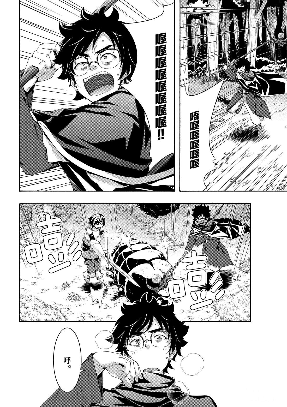 第53话