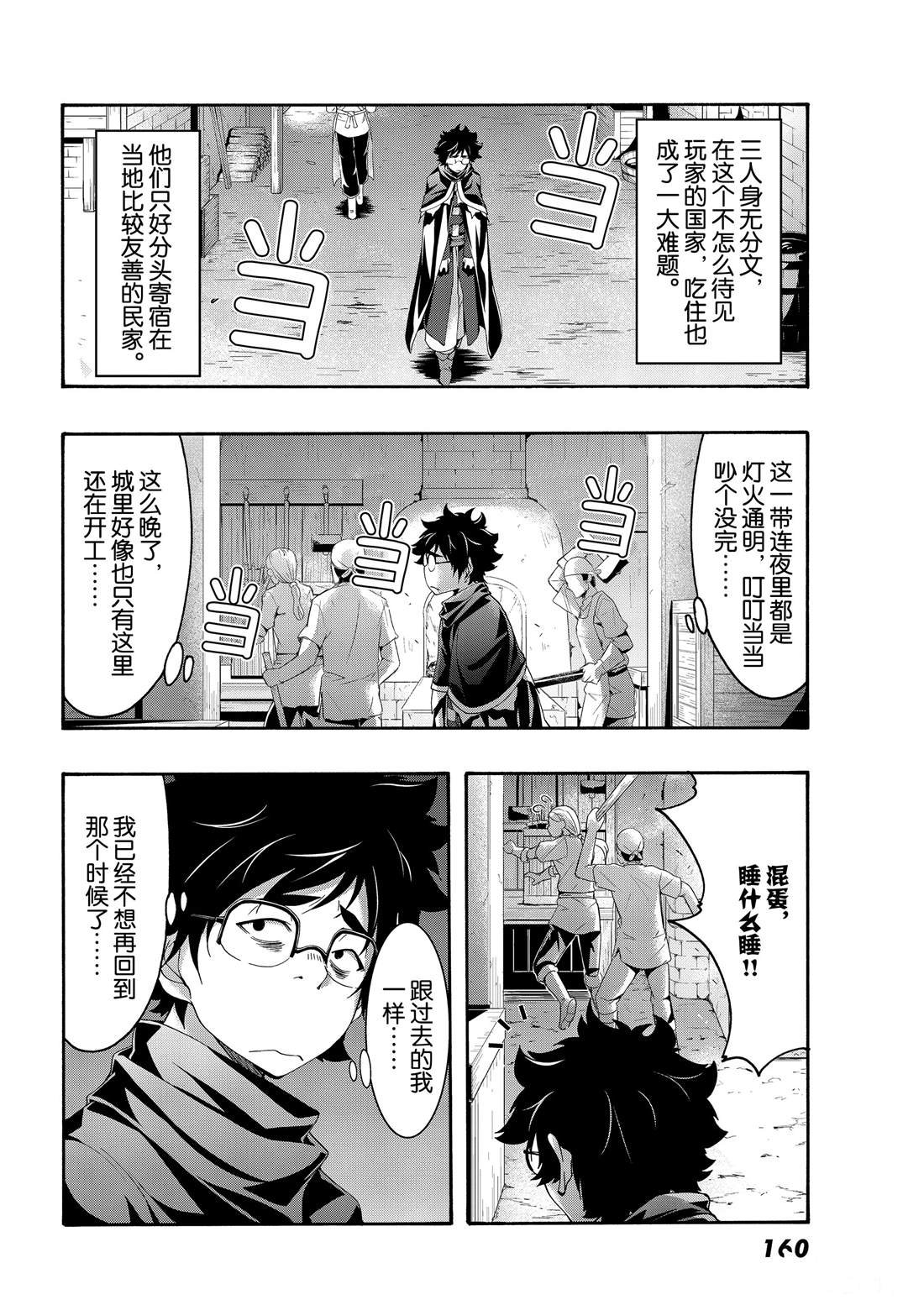 第53话