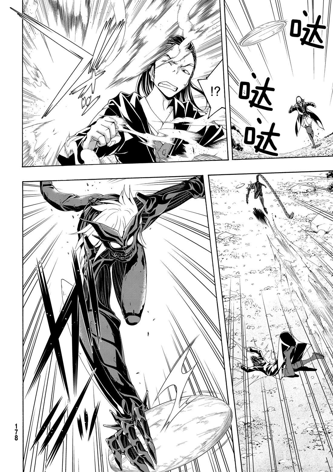 第53话