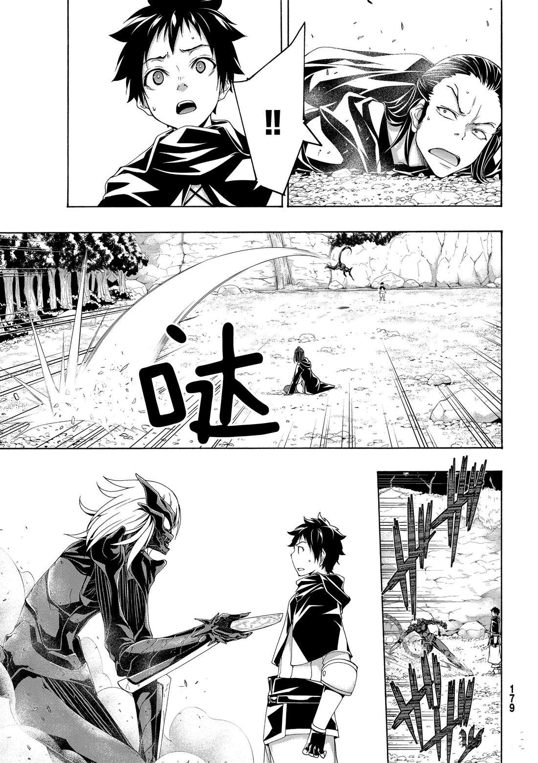第53话