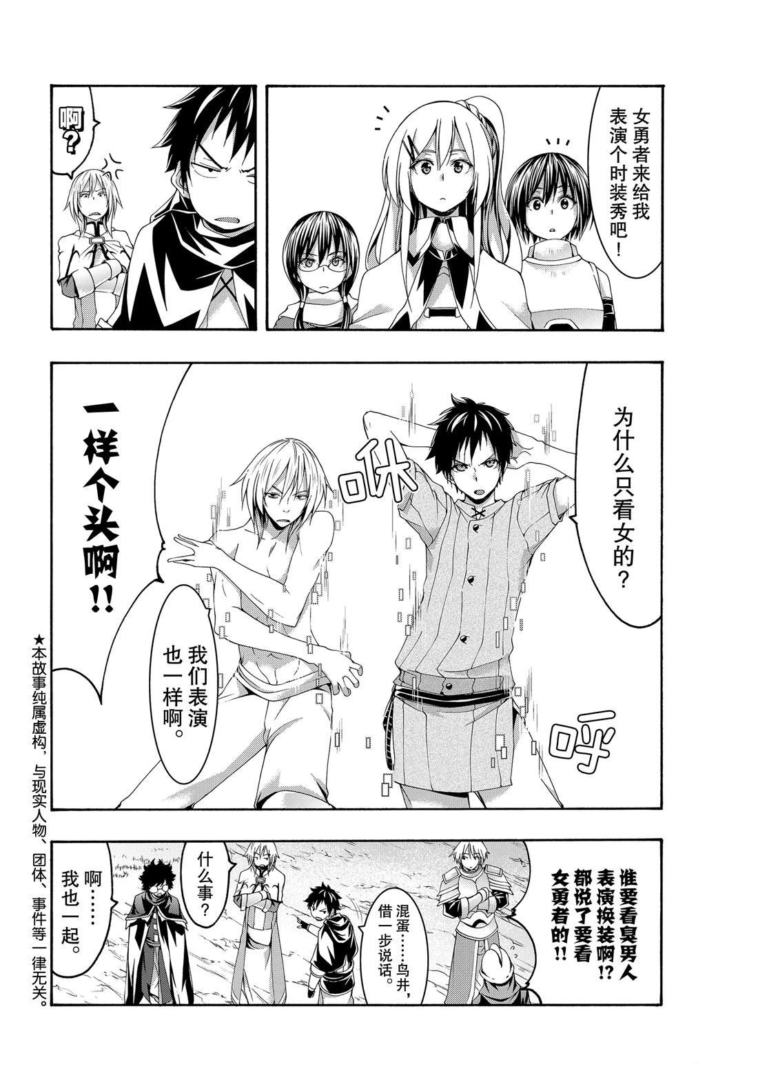 出差版
