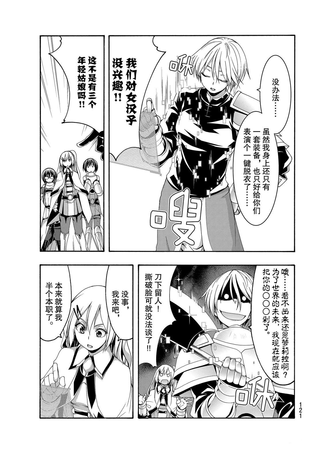 出差版