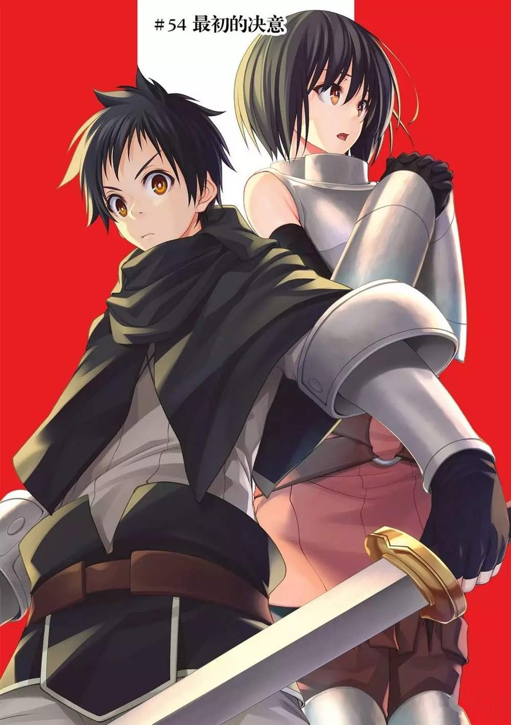 第54话 试看版