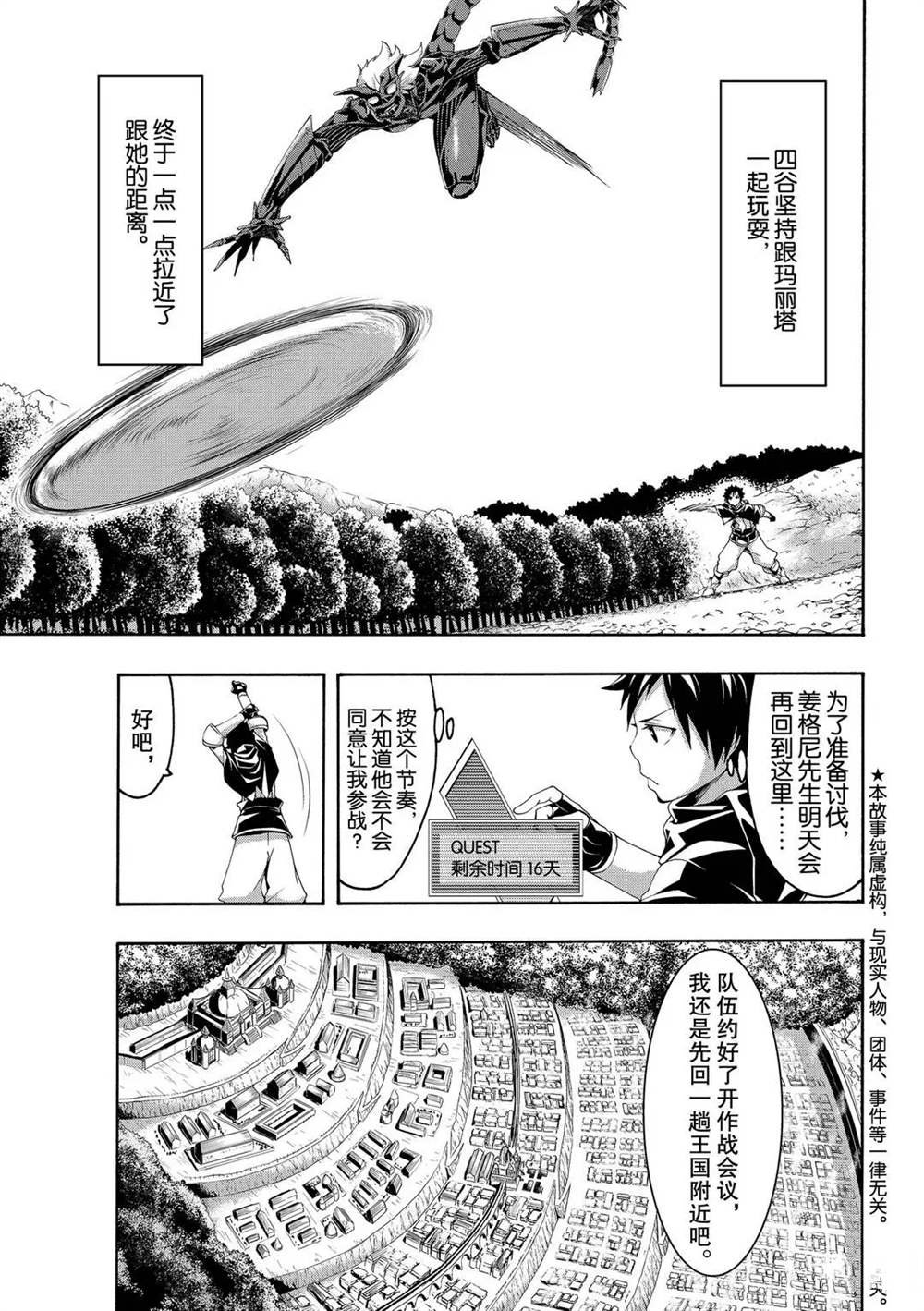 第54话 试看版