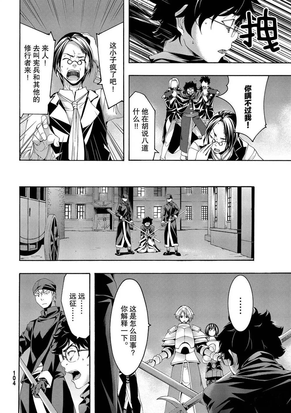 第54话 试看版