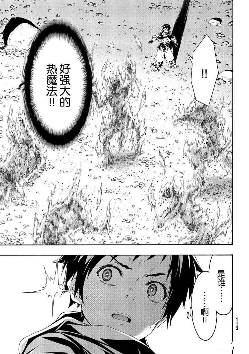 第54话 试看版