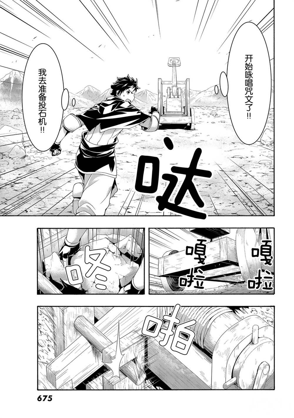 第55话 试看版