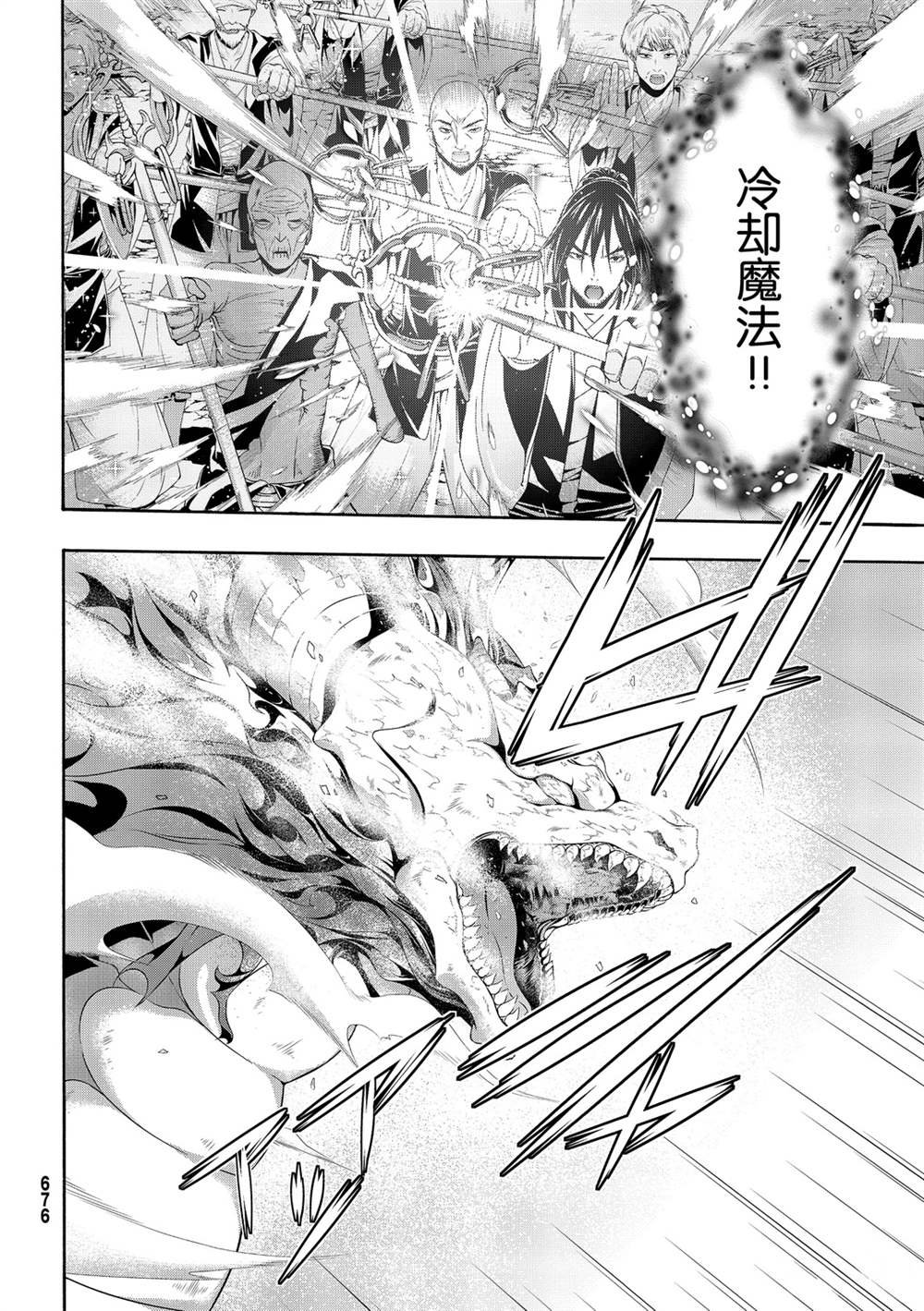 第55话 试看版