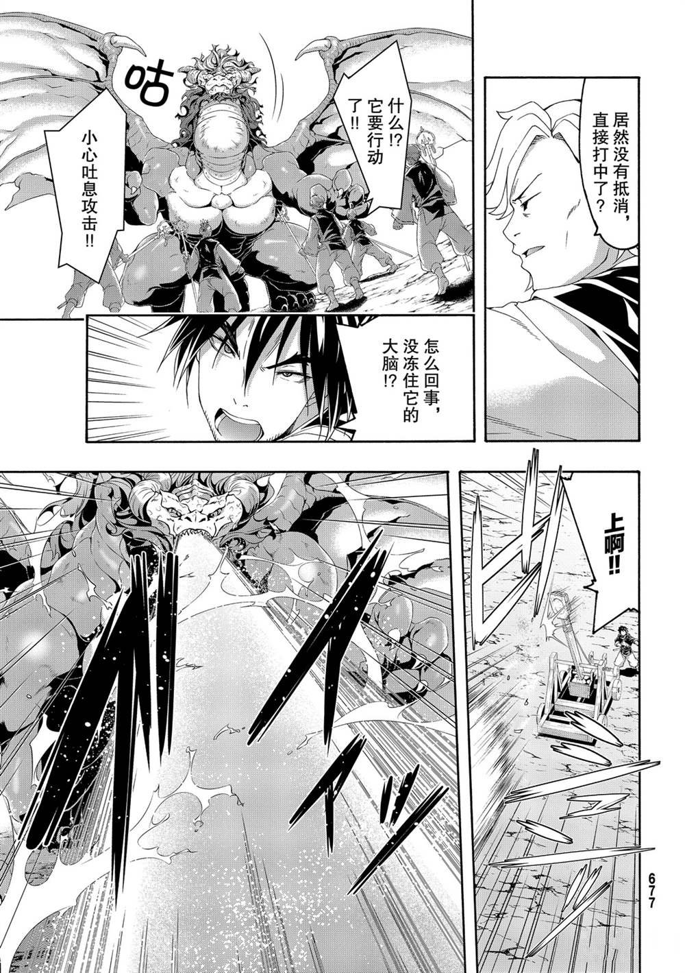 第55话 试看版