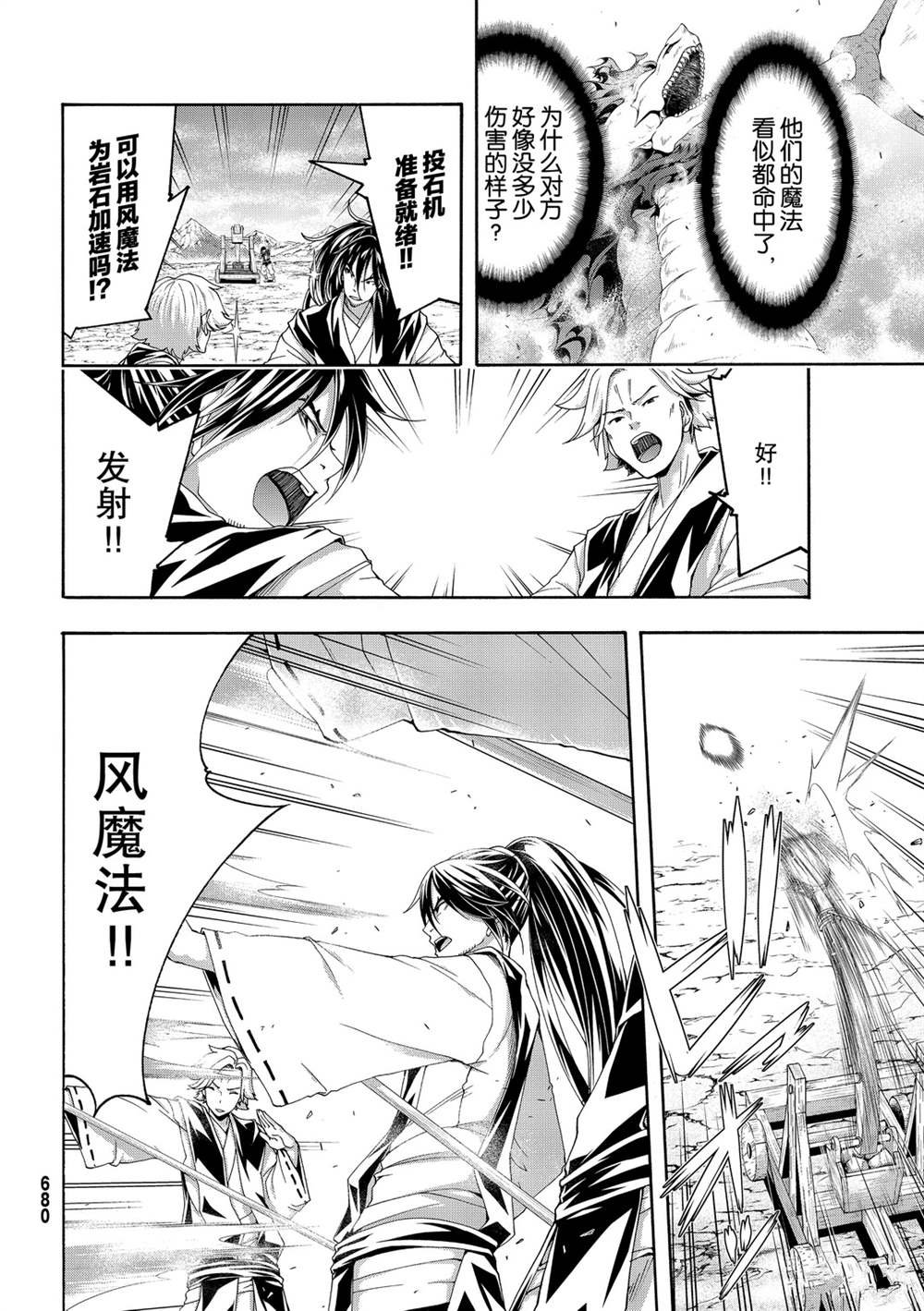 第55话 试看版