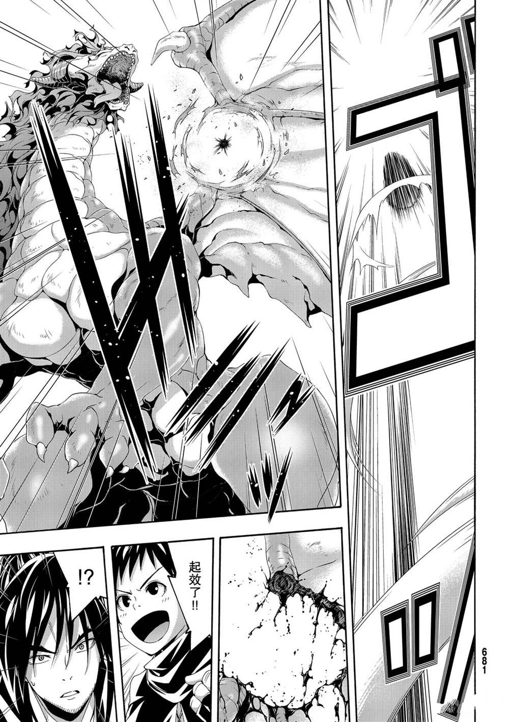 第55话 试看版