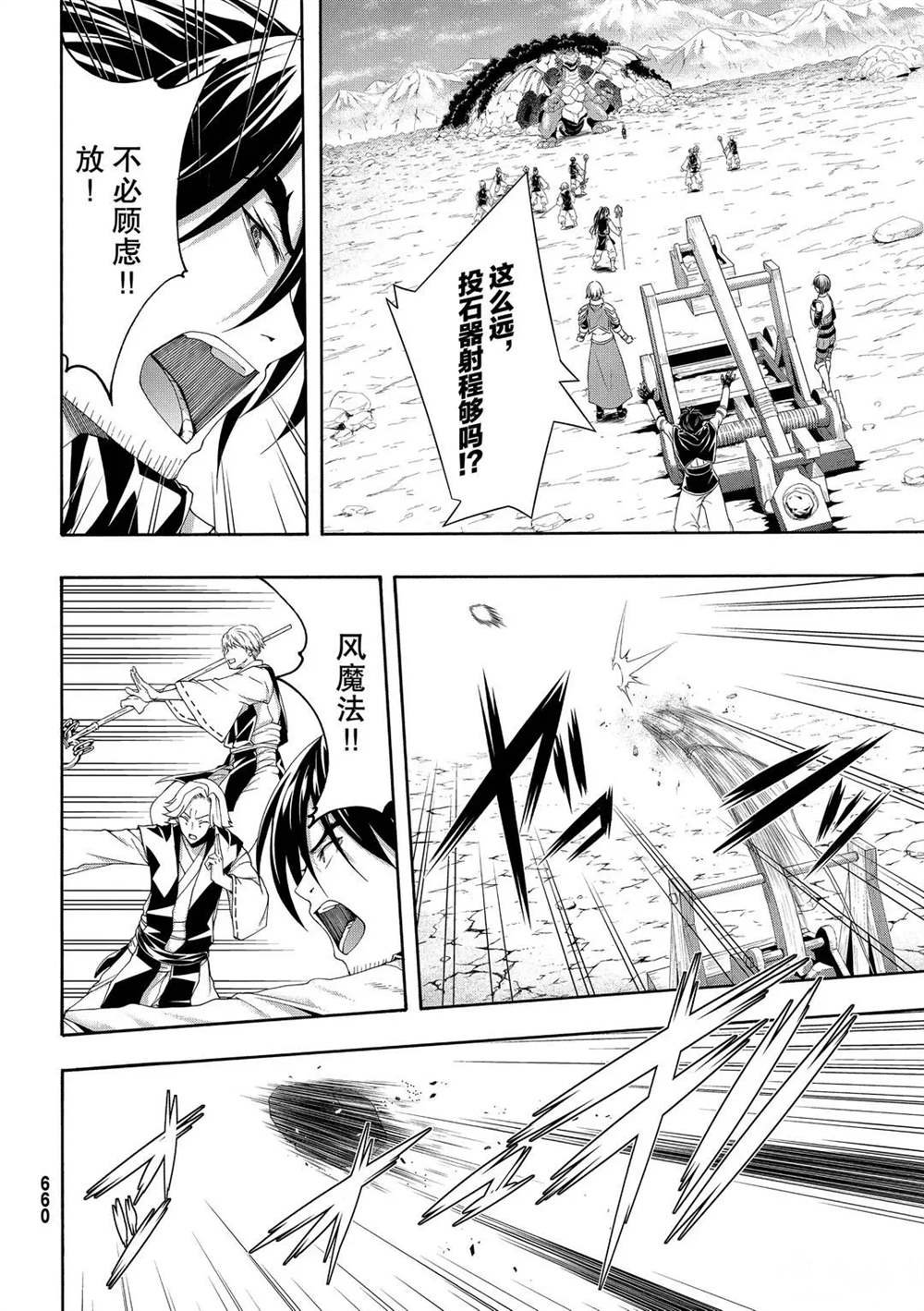 第56话 试看版