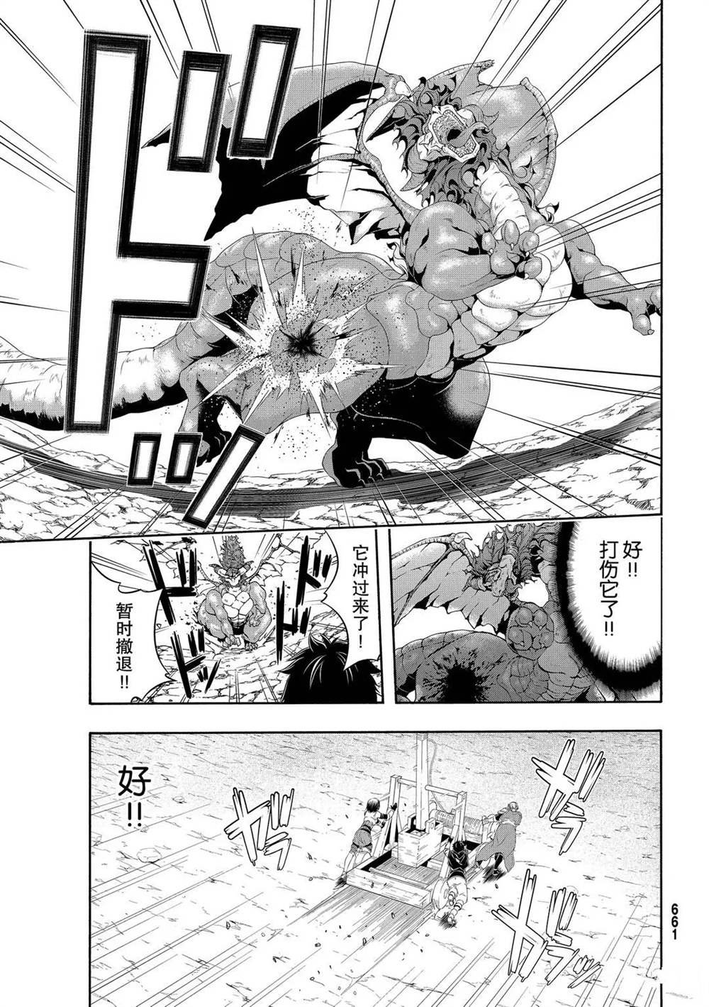 第56话 试看版
