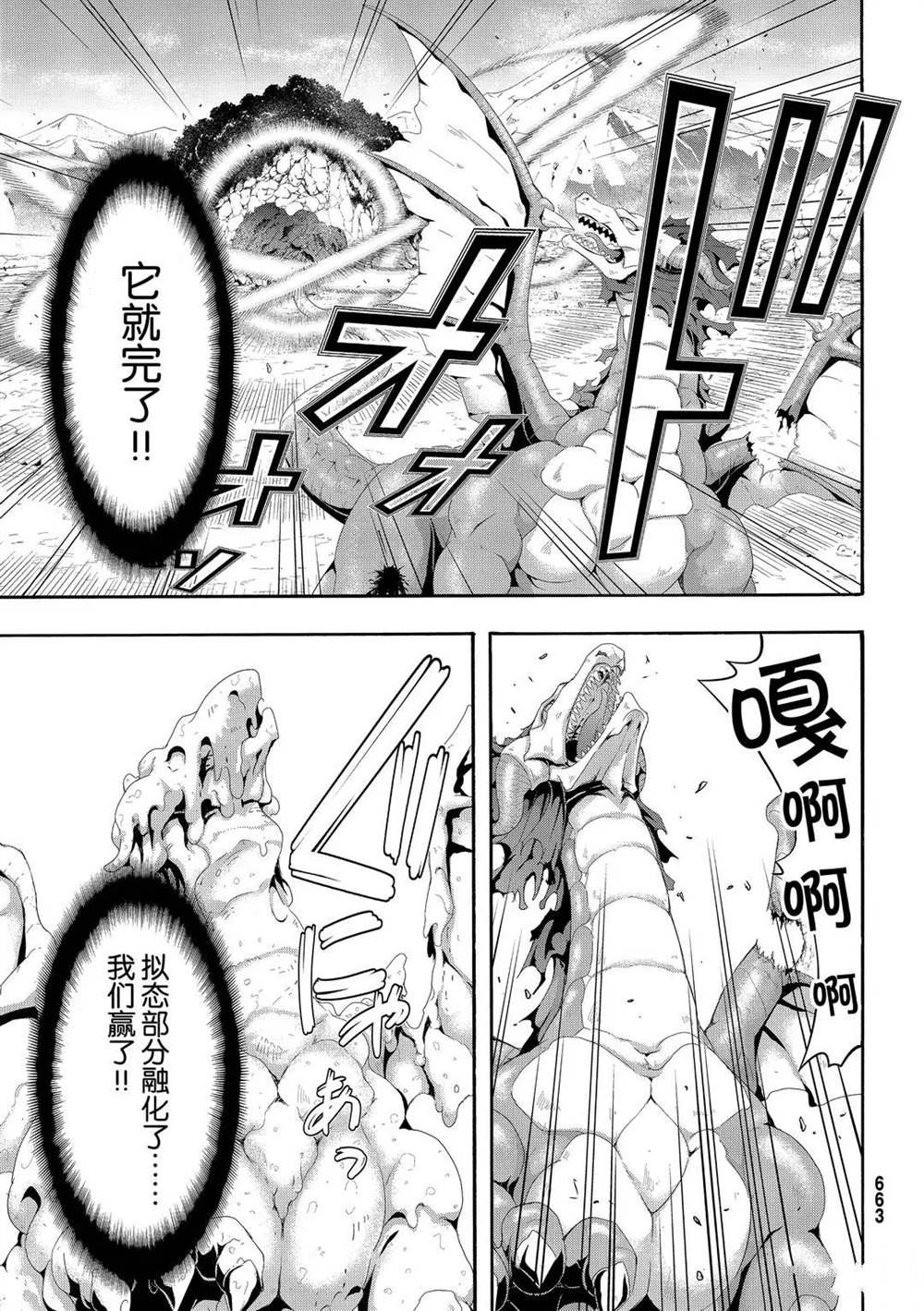 第56话 试看版