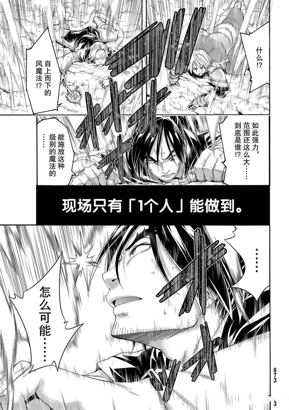 第56话 试看版