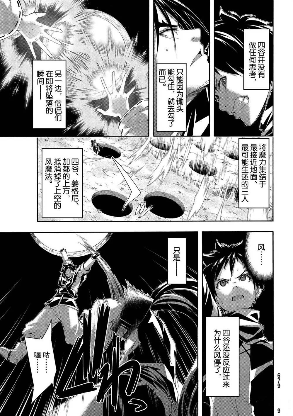 第56话 试看版