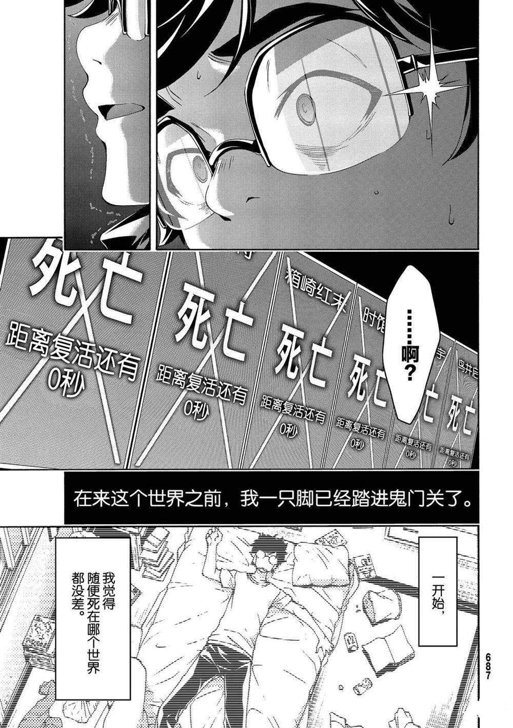 第56话 试看版