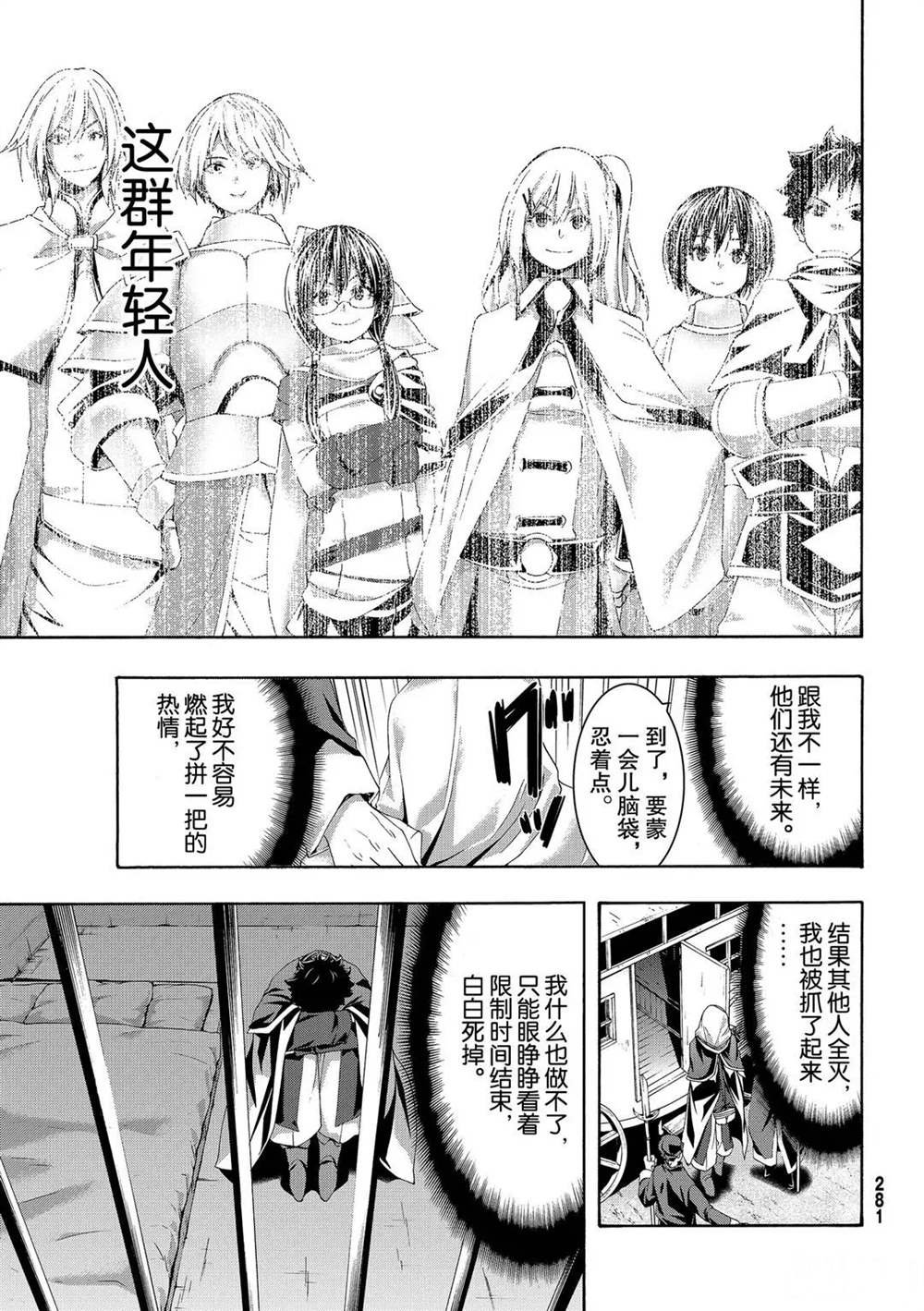 第57话 试看版