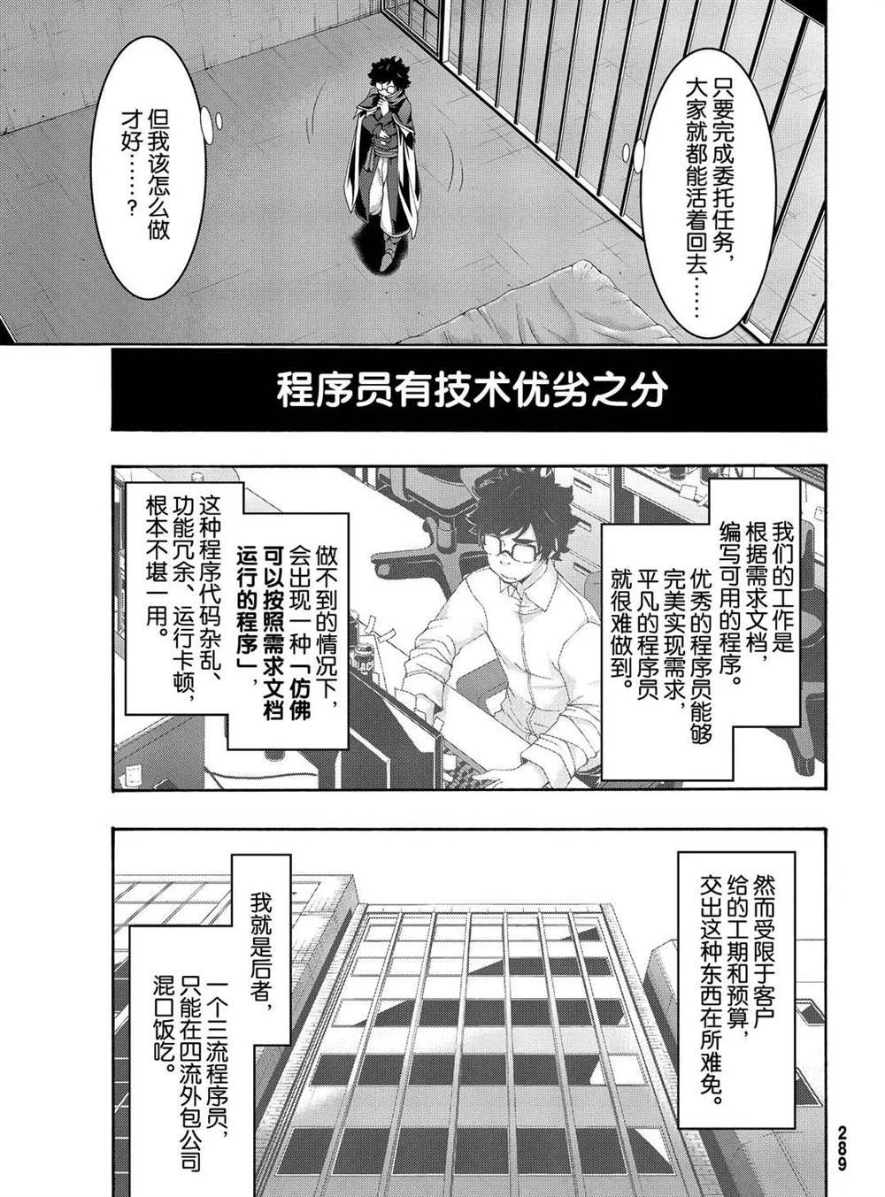第57话 试看版