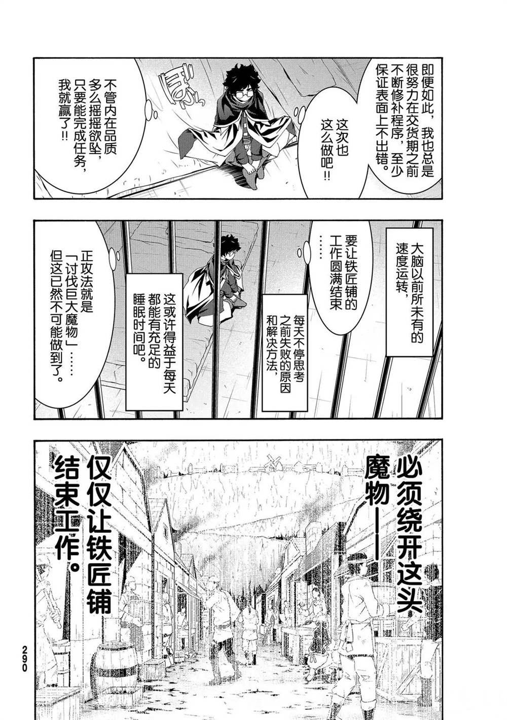 第57话 试看版