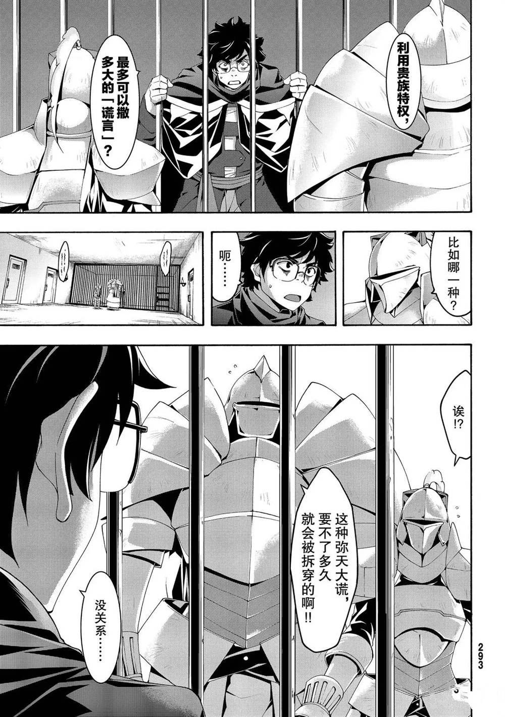 第57话 试看版