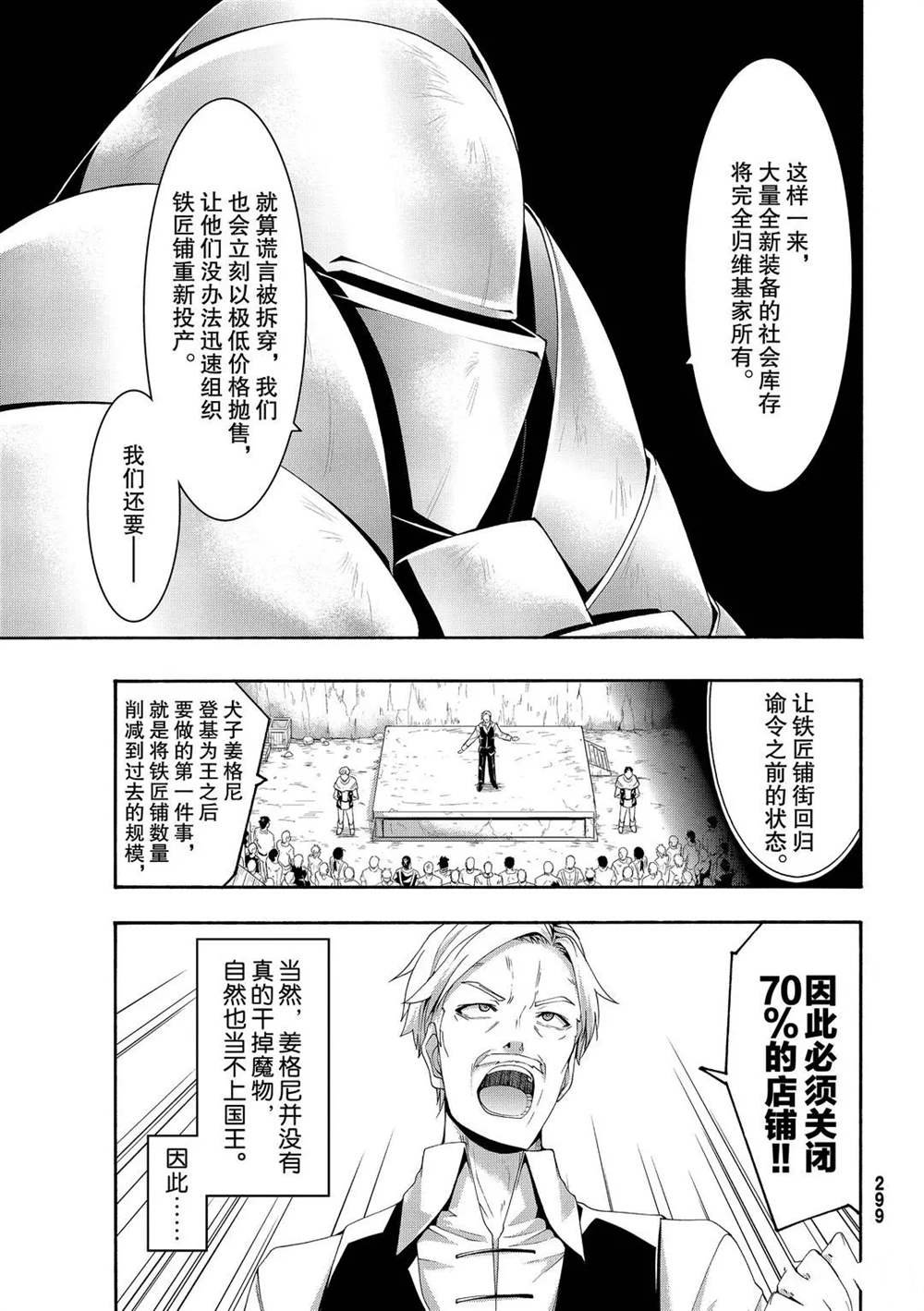 第57话 试看版