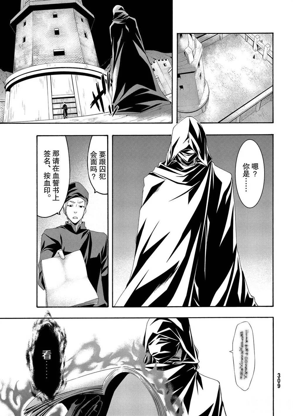 第57话 试看版