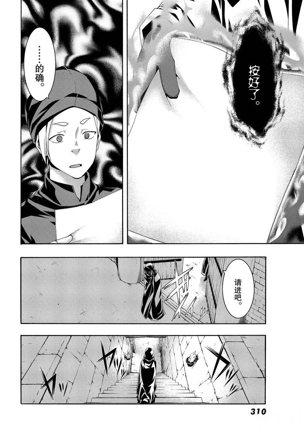 第57话 试看版