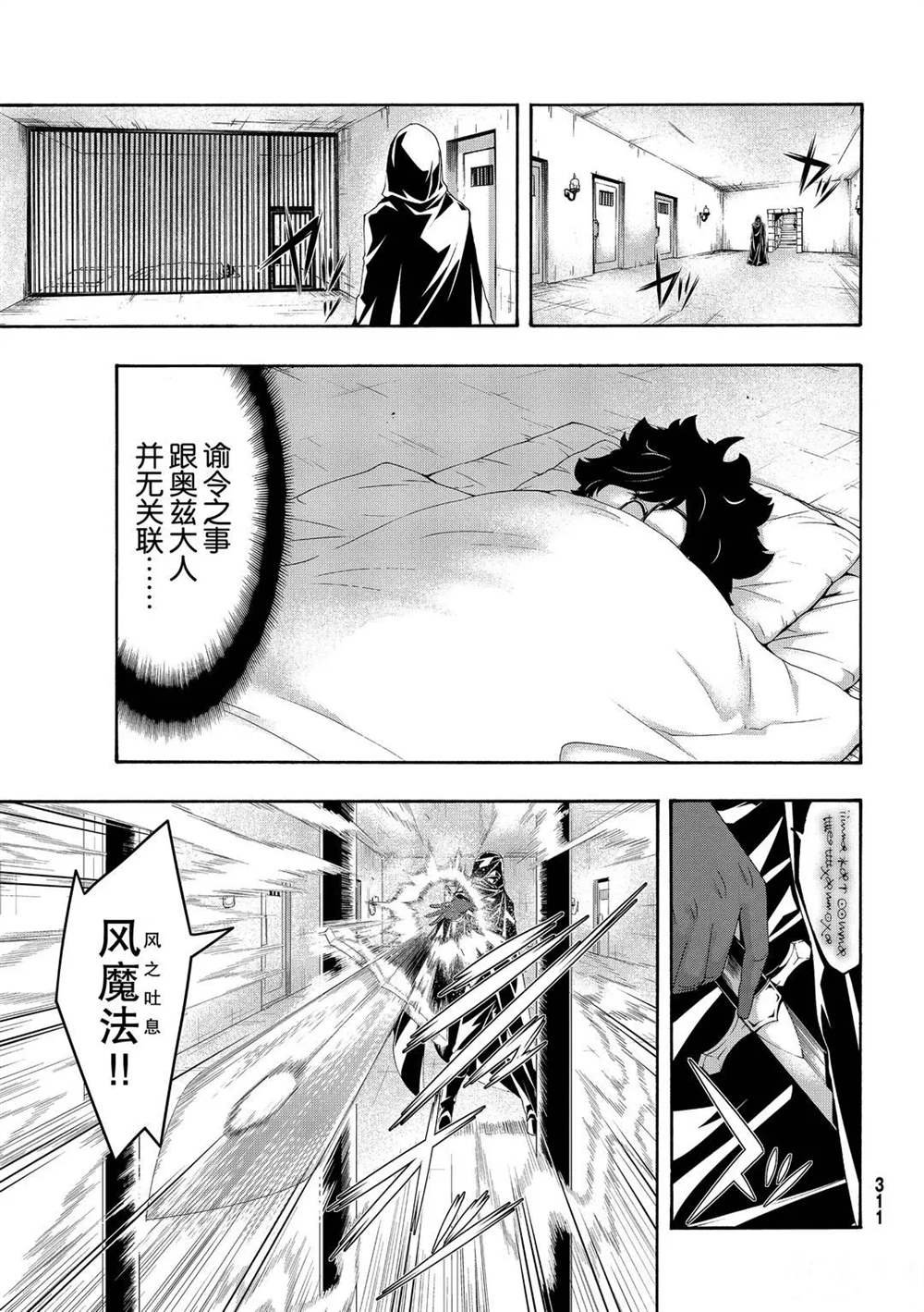 第57话 试看版