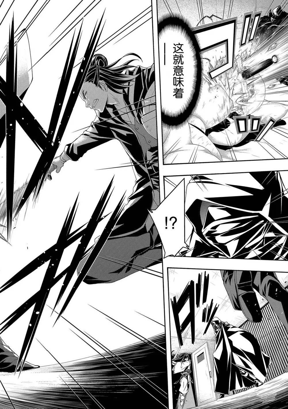 第57话 试看版