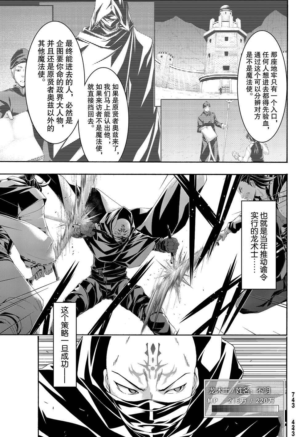 第58话 试看版