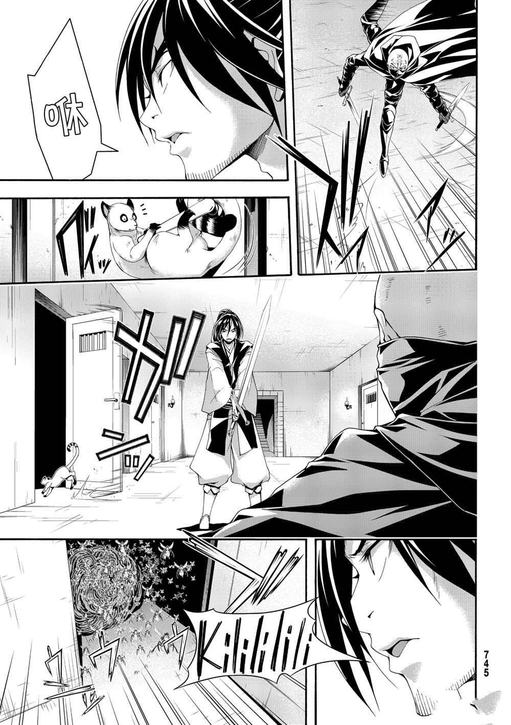 第58话 试看版