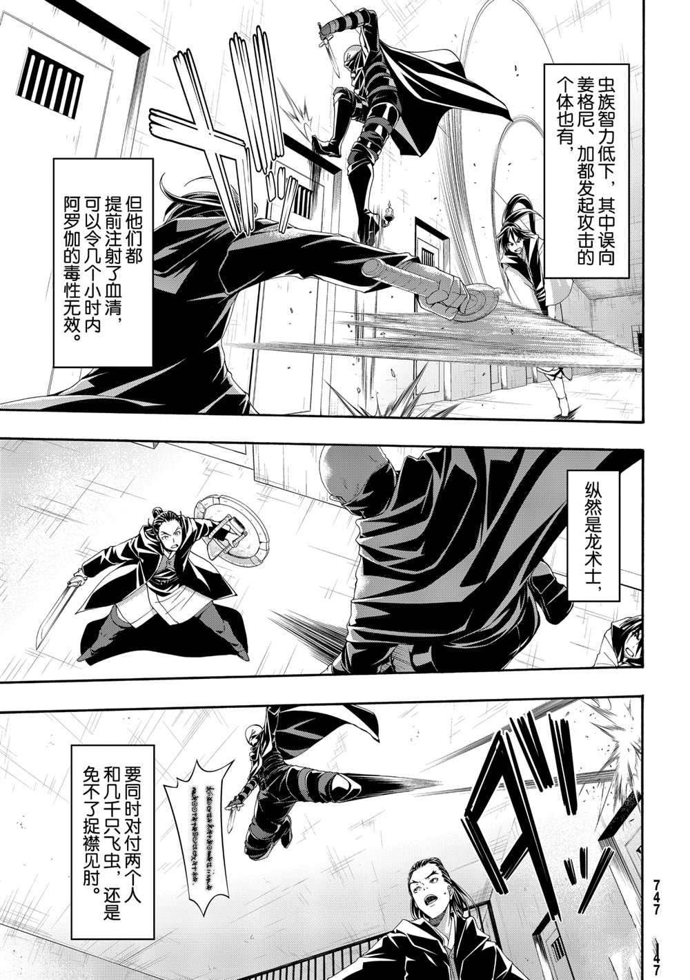第58话 试看版