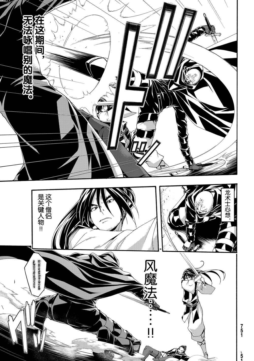 第58话 试看版