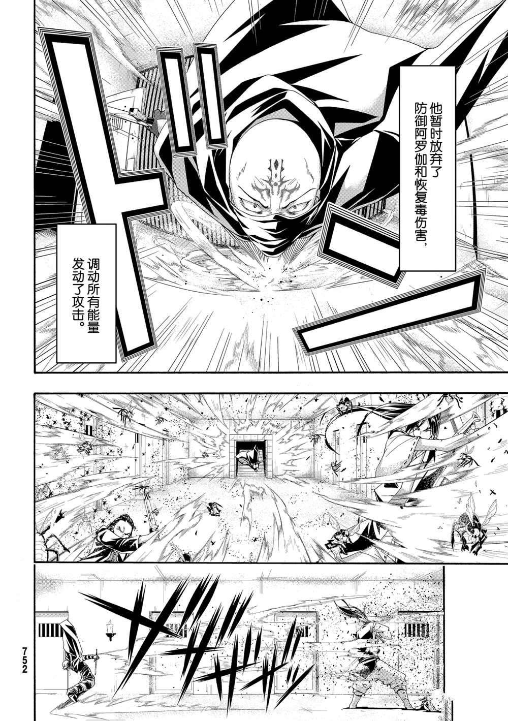 第58话 试看版