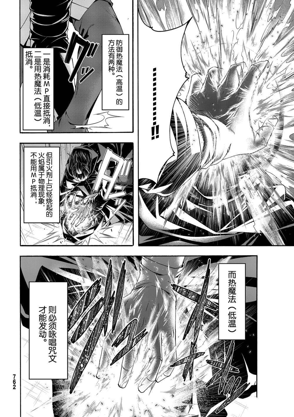 第58话 试看版