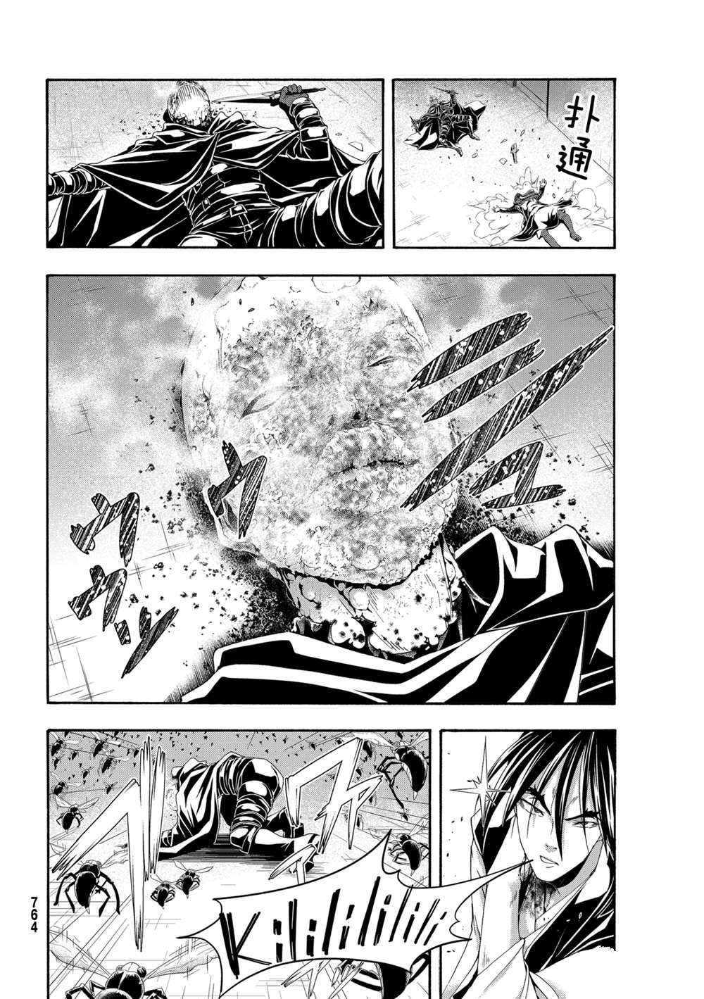 第58话 试看版