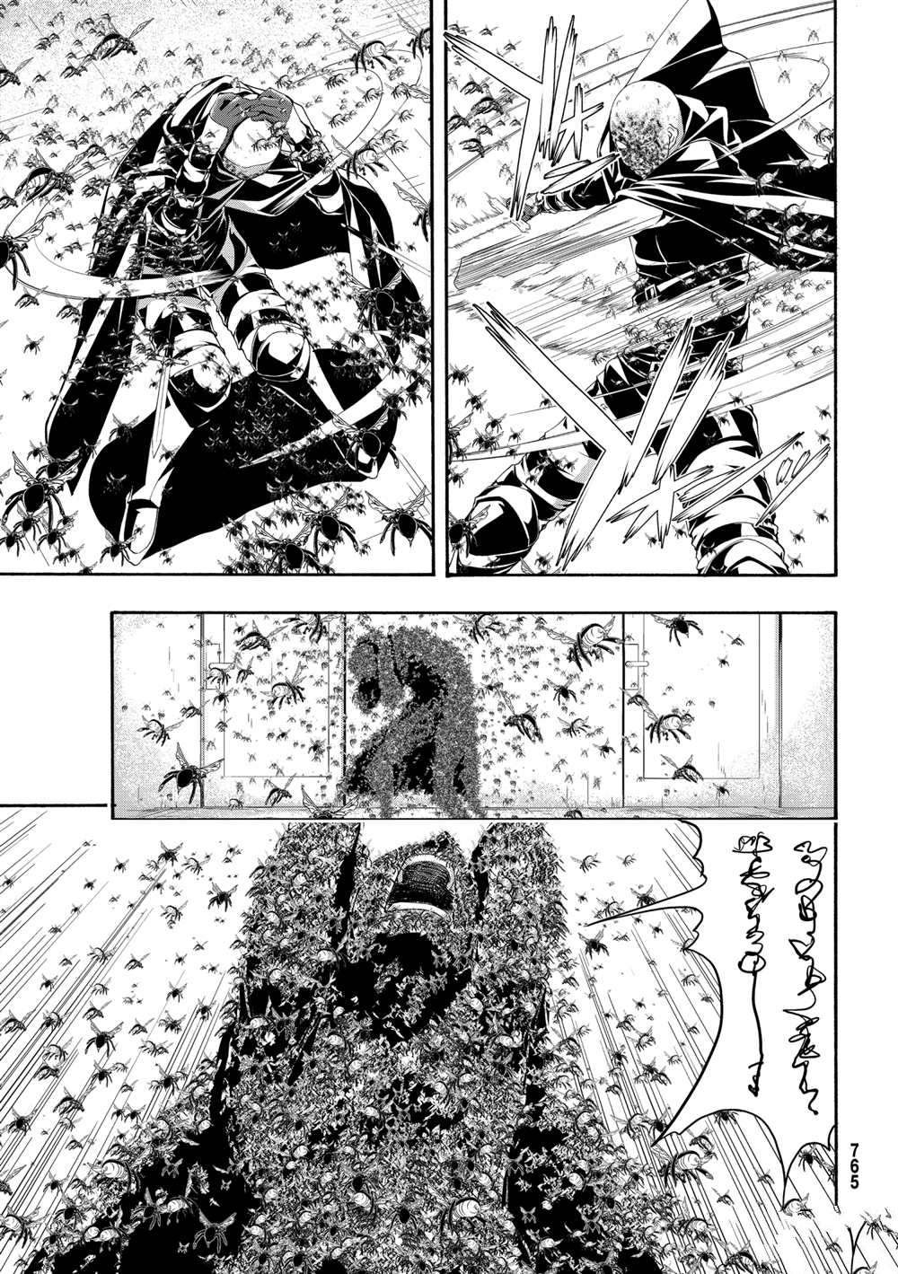 第58话 试看版