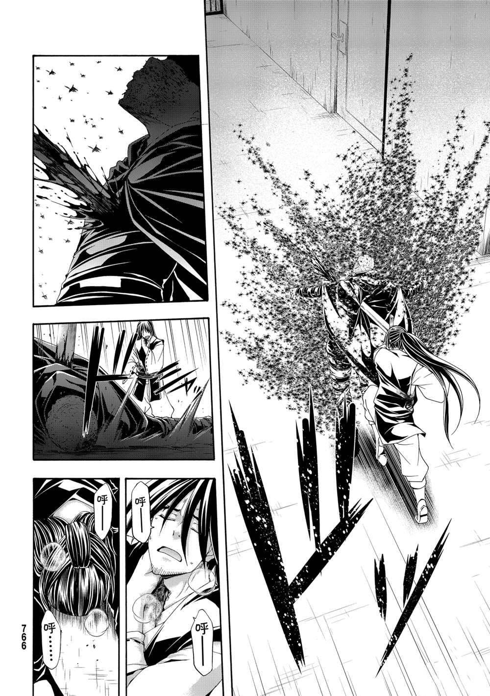 第58话 试看版