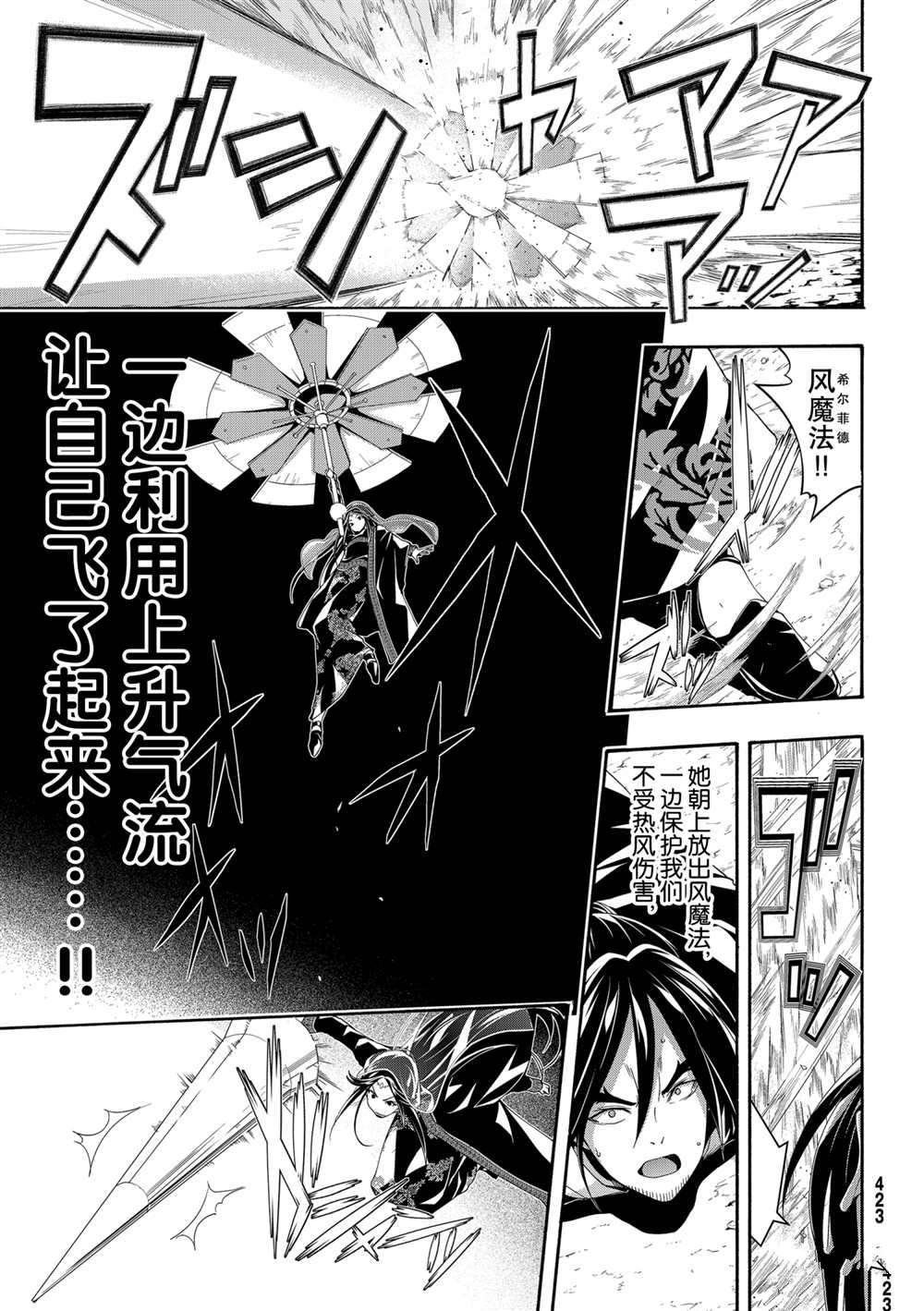 第59话 试看版