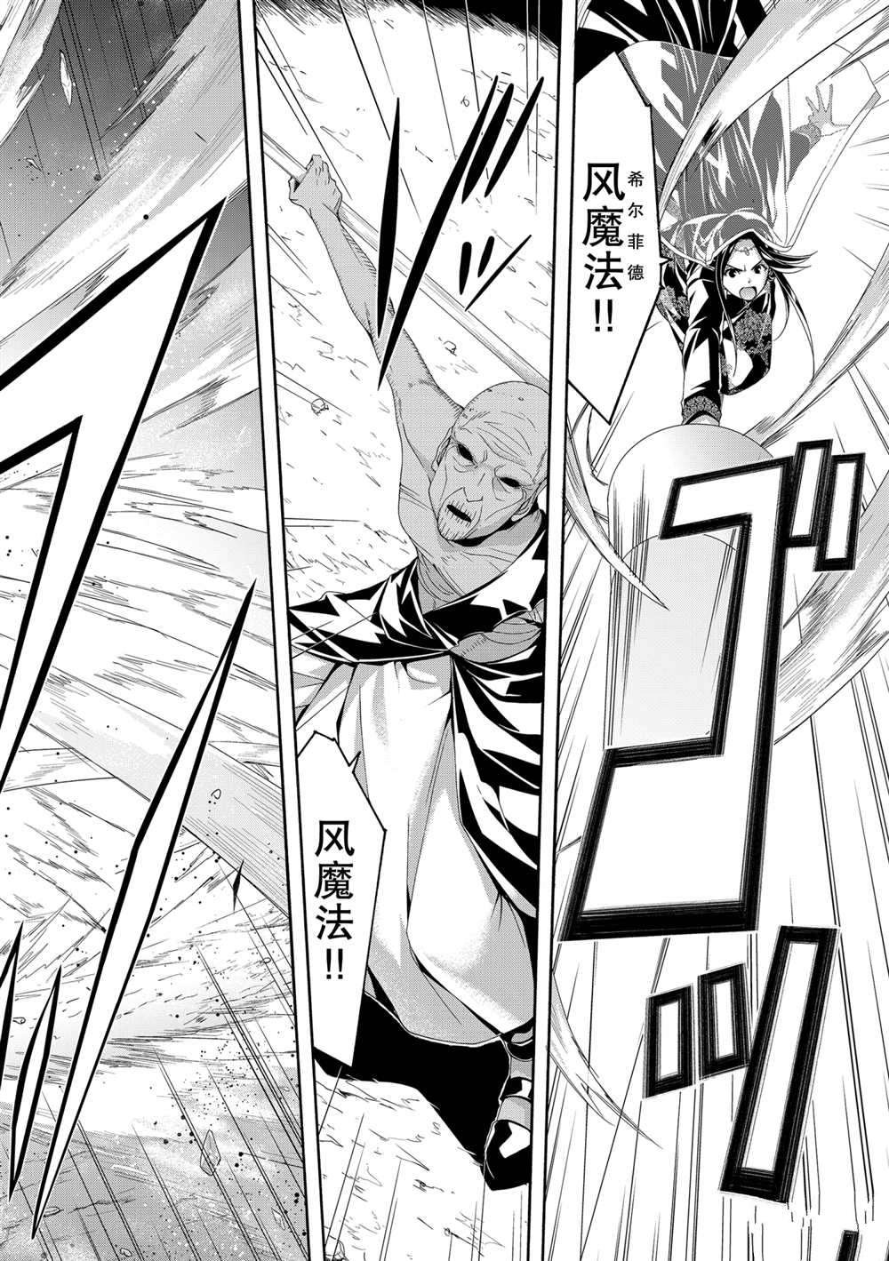 第59话 试看版