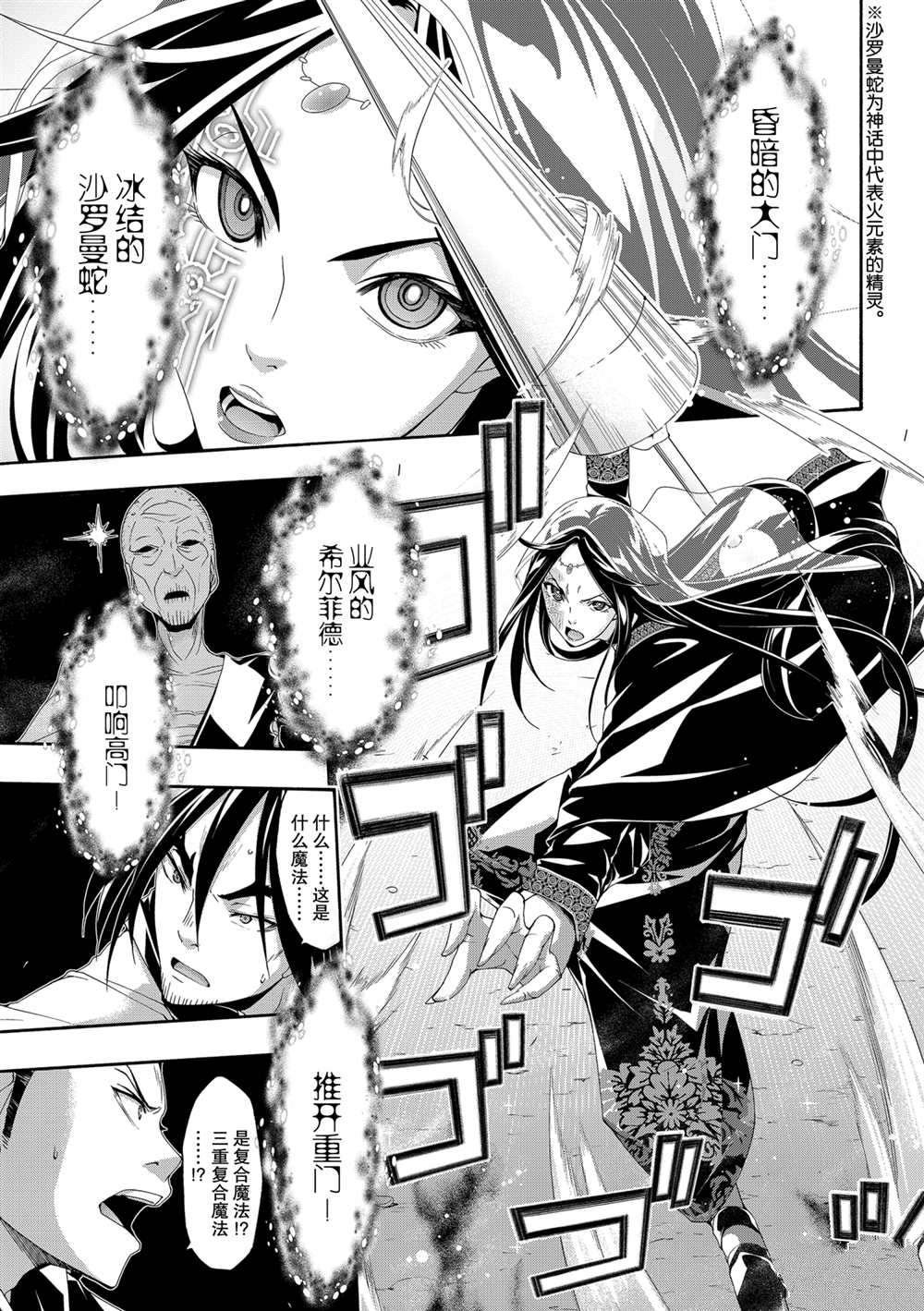 第59话 试看版