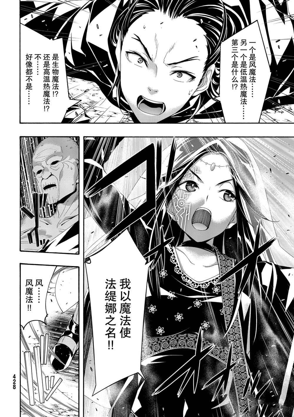 第59话 试看版
