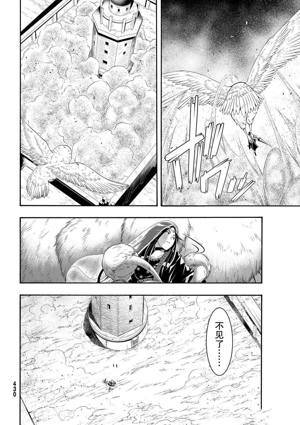 第59话 试看版