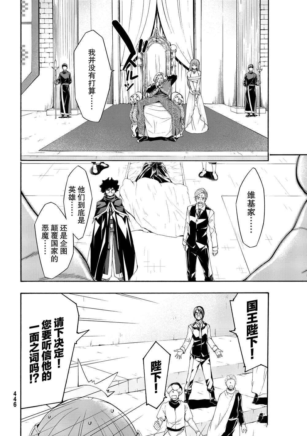 第59话 试看版