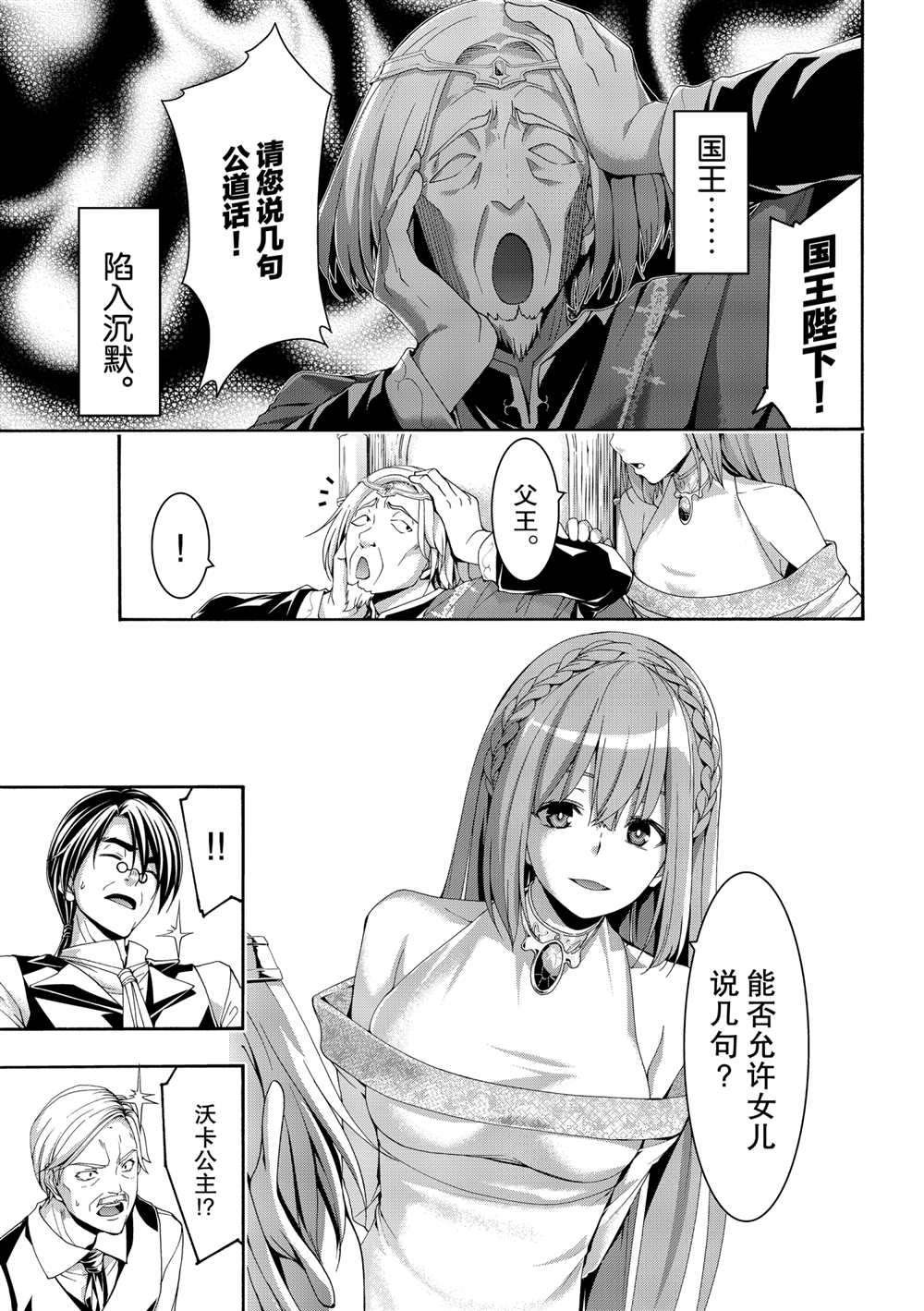 第59话 试看版